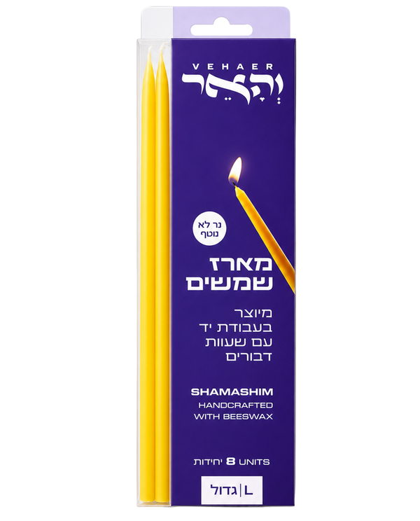מארז 8 שמשים דונג לא נוטף גדול