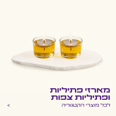 פתיליות ופתיליות צפות