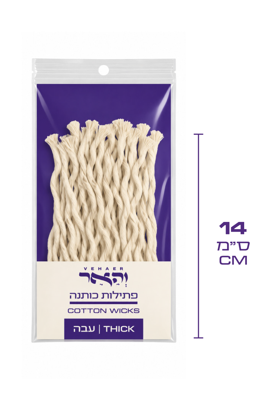 פתיליות צמר גפן - ארוך