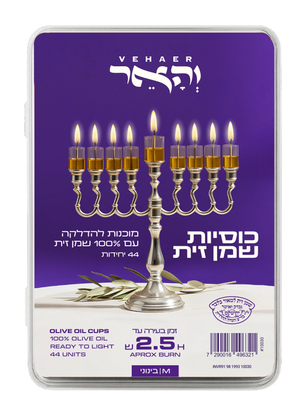 כוסיות שמן זית נוזלי בינוני