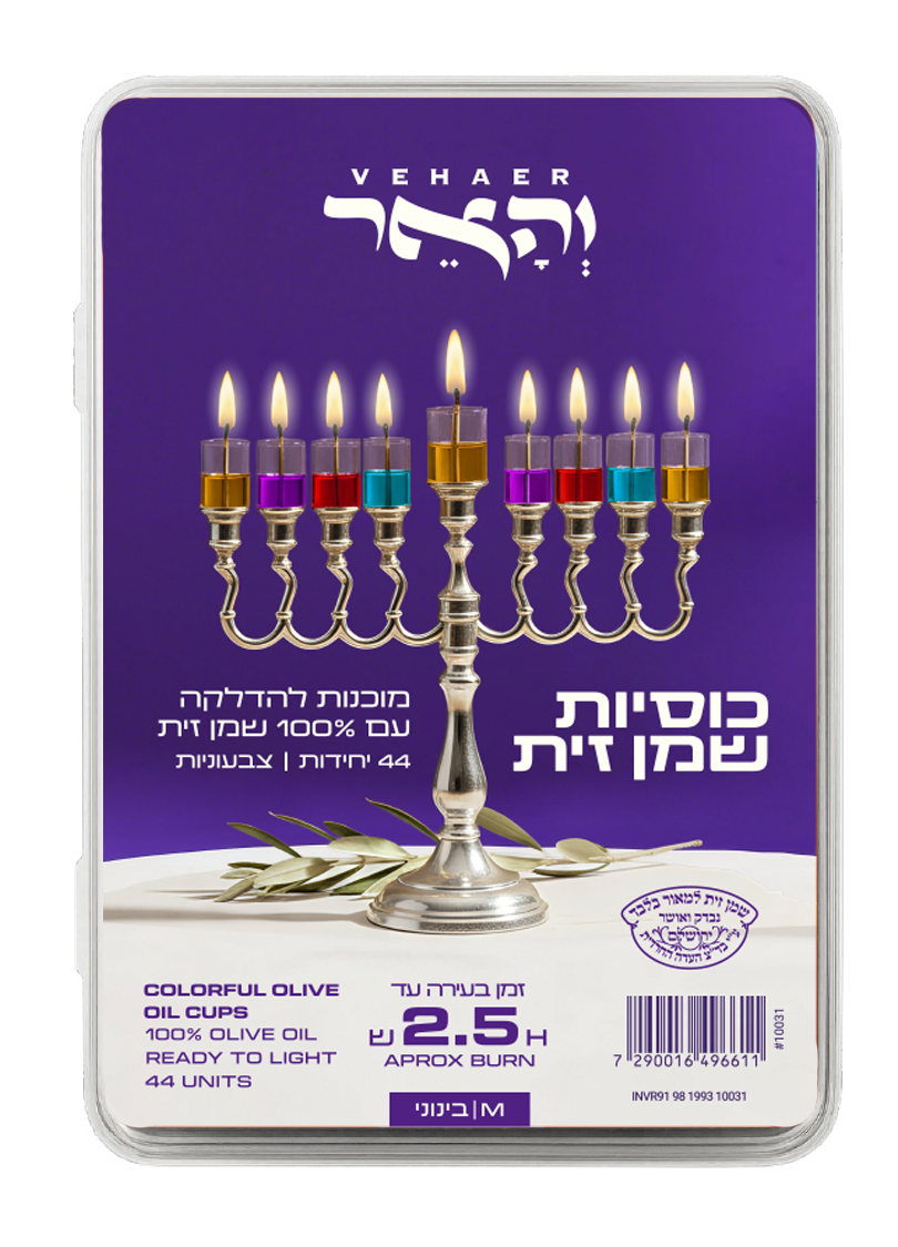 כוסיות שמן זית נוזלי בינוני צבעוני