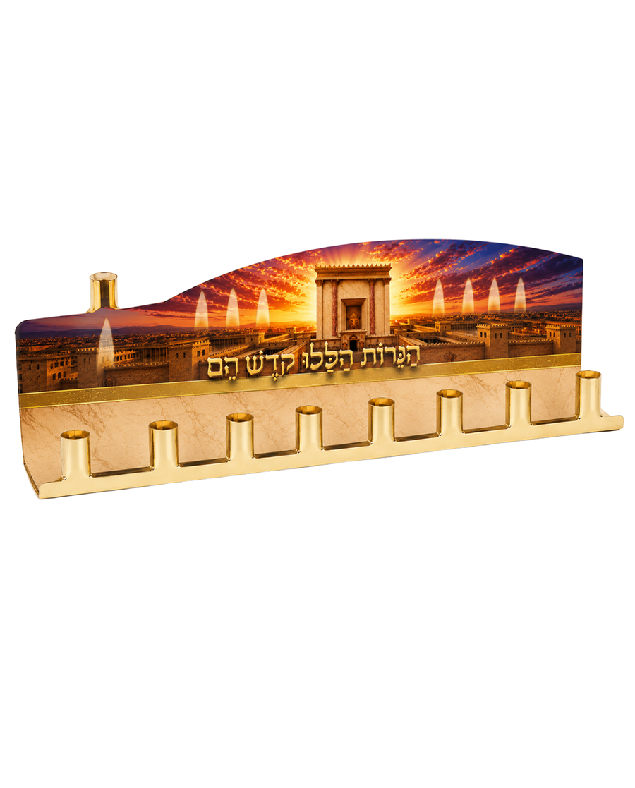 חנוכיה דמוי כסף דגם ירושלים לנרות שעווה