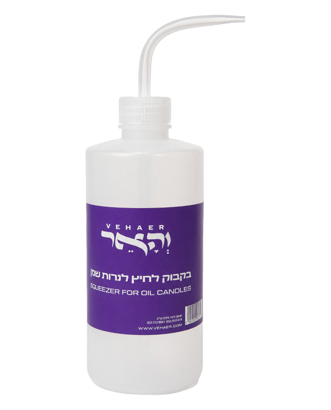 בקבוק לחיץ למילוי שמן זית
