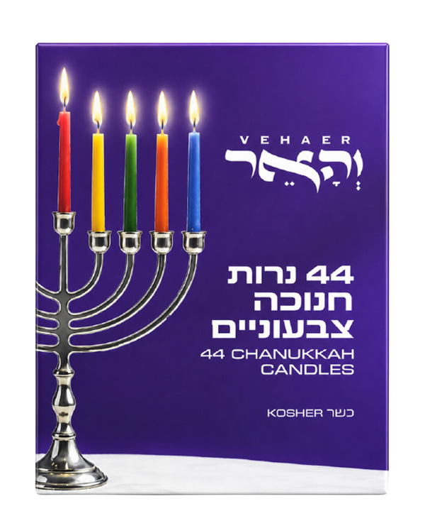 נרות חנוכה - דלוקס צבעוניים