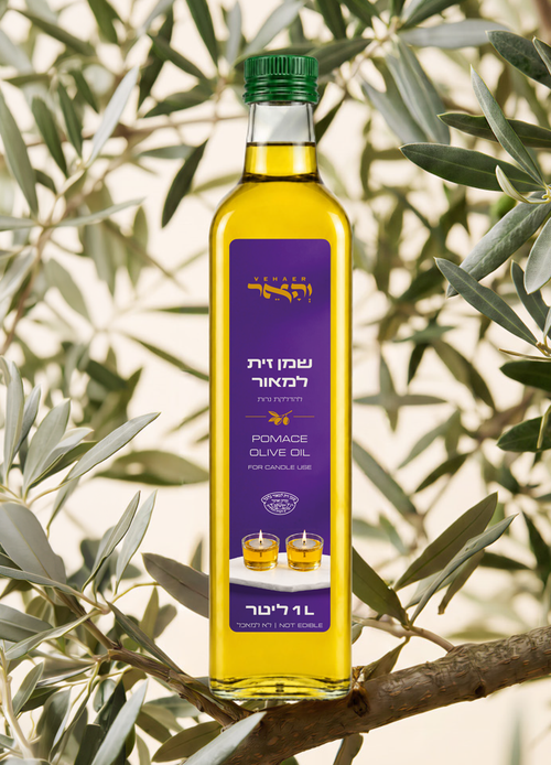בקבוק שמן זית למאור 1 ליטר