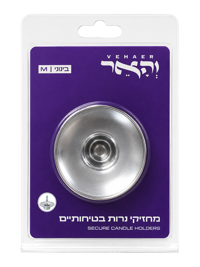 מחזיק לשמש קטן