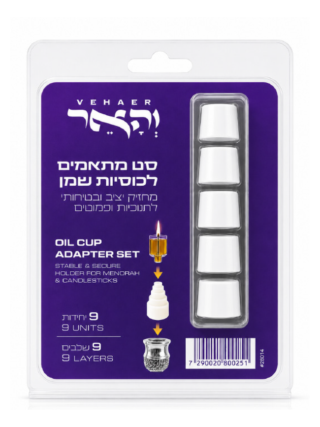 סט מתאמים סיליקון - 9 שכבות