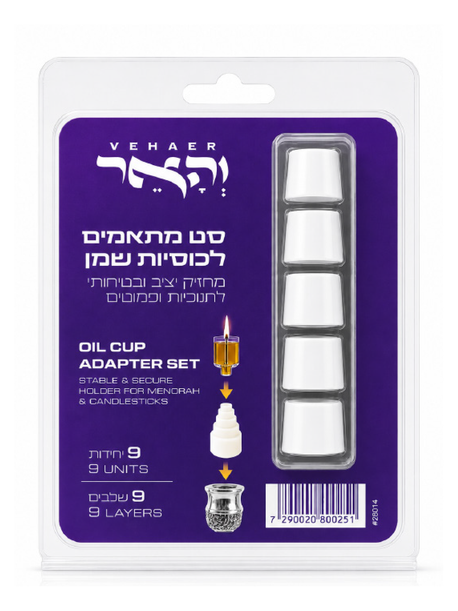 סט מתאמים סיליקון - 9 שכבות