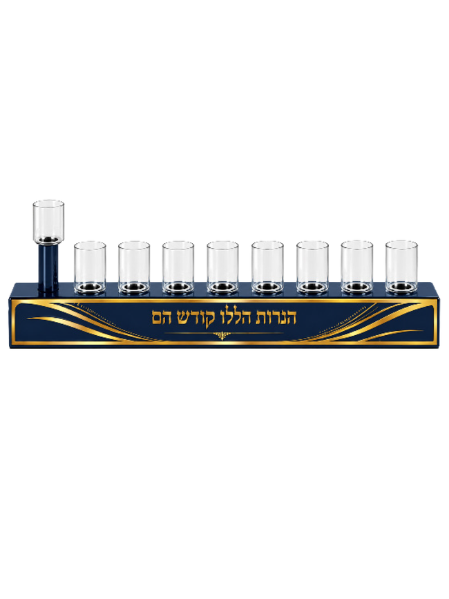חנוכיה פס עם כוסיות - כחול