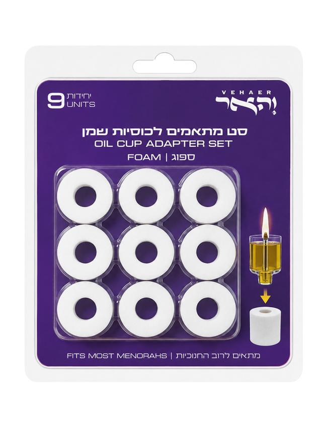 סט מתאמים ספוג - גדול