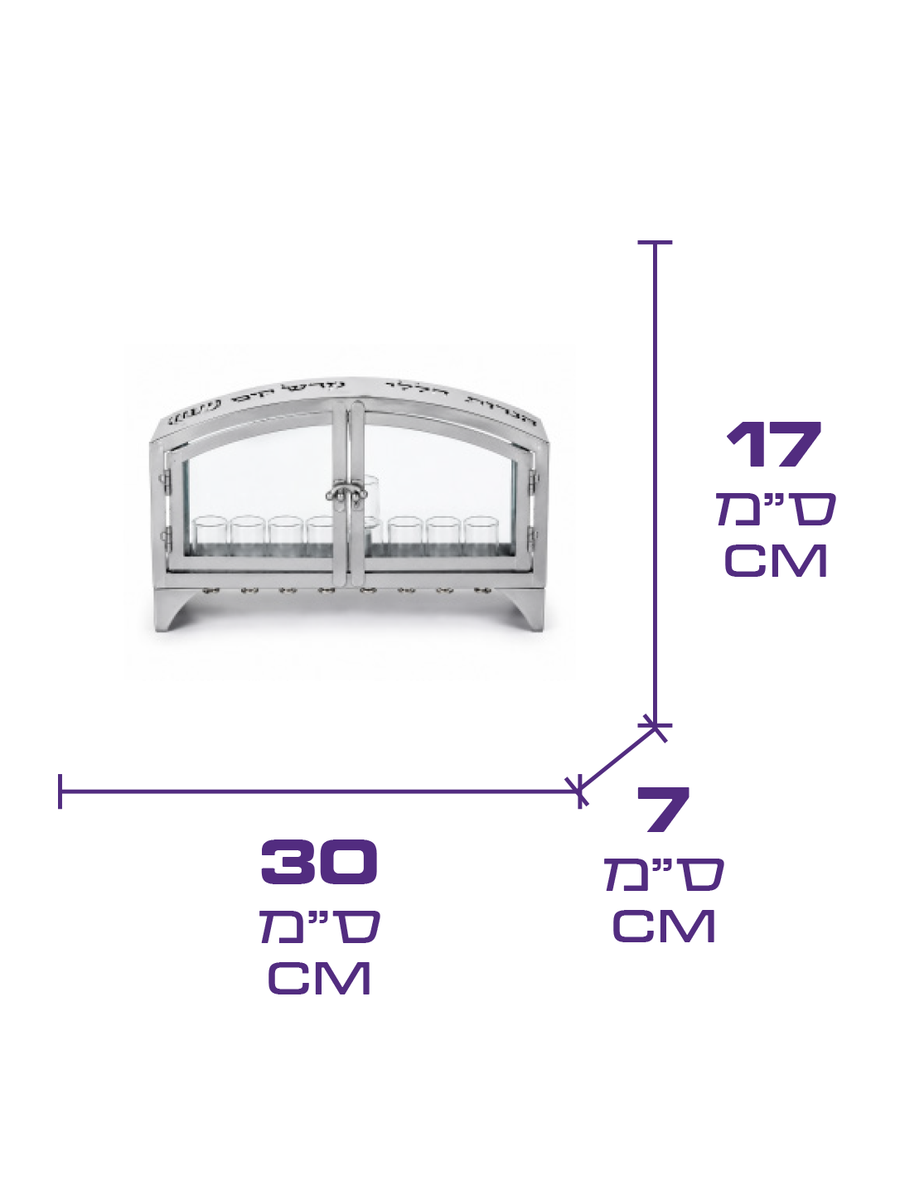 בית גדול הנרות הללו - כסף