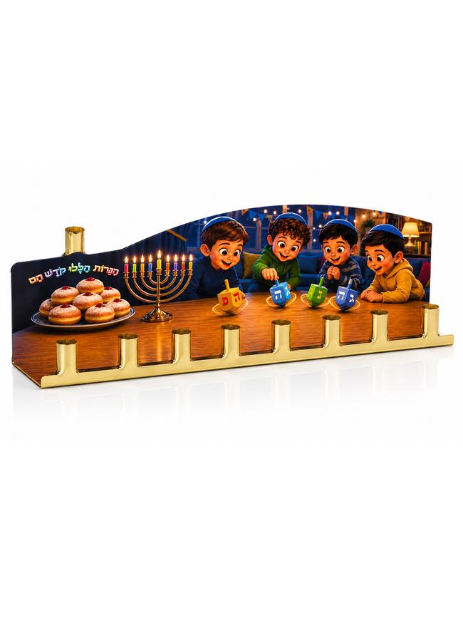 חנוכיה לנרות שעווה - ילדים