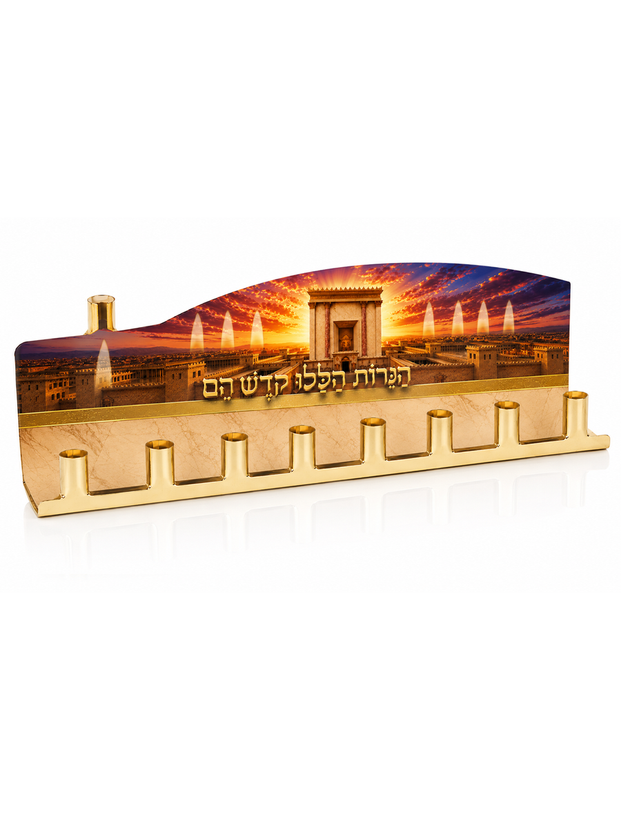 חנוכיה לנרות שעווה - בית המקדש