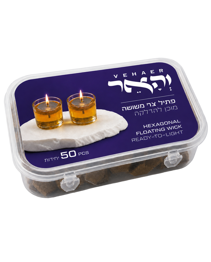 פתיל צף משושה מוכן