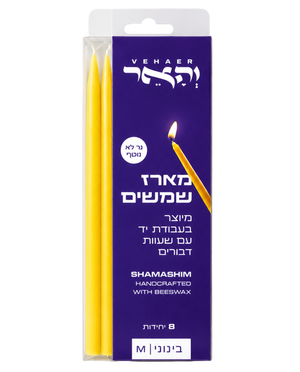 מארז 8 שמשים דונג לא נוטף קטן