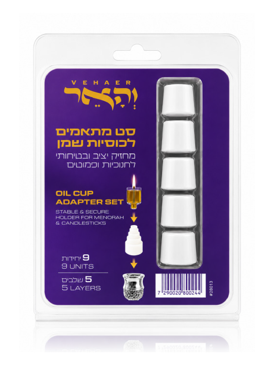 סט מתאמים סיליקון - 5 שכבות