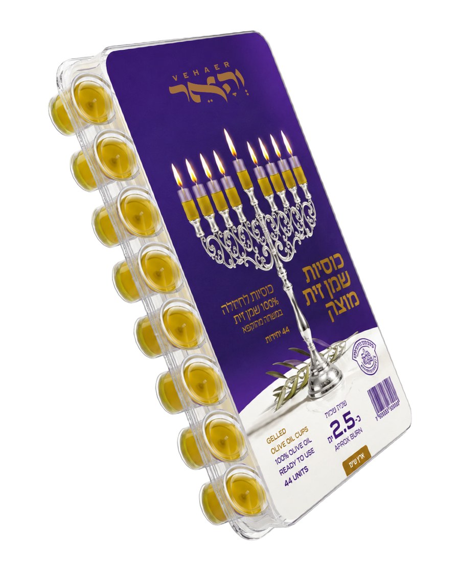 כוסיות שמן זית מוצק בינוני
