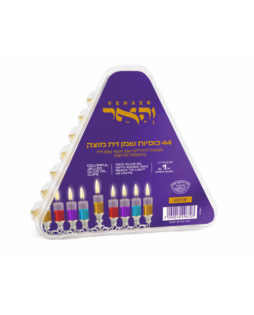 כוסיות שמן זית מוצק קטן צבעוניות